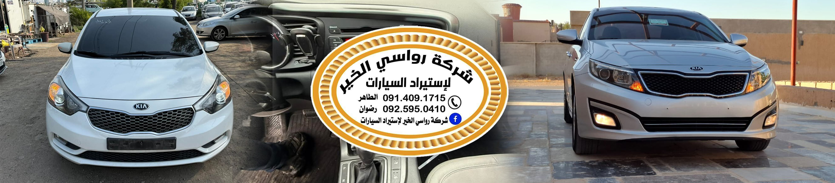 شعارات العلامات التي نتعامل معها 